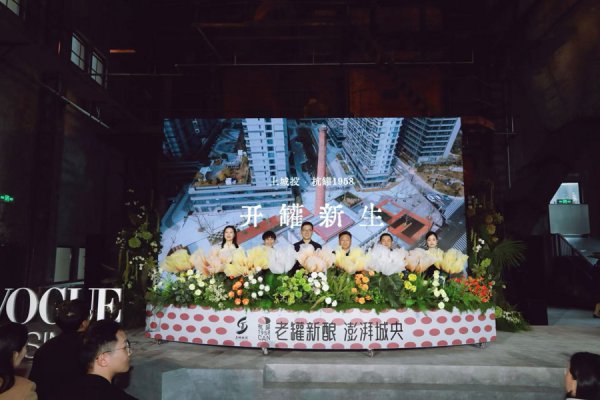 “杭罐1958”开罐生花！工业遗存变身前锋秀场